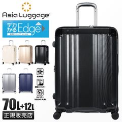 Asia Luggage キャリーケース 92L-108L ブラック - メルカリ