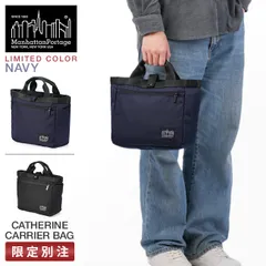 【メーカー正規品】マンハッタンポーテージ ブラックレーベル トートバッグ メンズ レディース 撥水 Manhattan Portage BLACK LABEL MP1358-305PBL