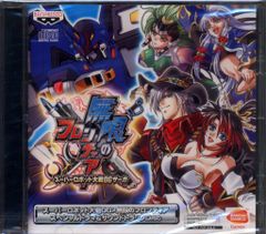 ゲームCD スーパーロボット大戦OG×無限のフロンティア スペシャルドラマ&サウンドトラック