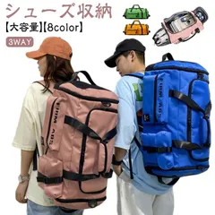 スポーツバッグ リュック ボストンバッグ ショルダーバッグ ジムバッグ リュックサック 大容量 軽量 シューズ収納可能 3way 修学旅行 バスケットボール ゴルフ 野球 レディース