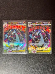 ポケモンカード　メガドリーム　MA メガリザードンX ex 223/193 2枚セット