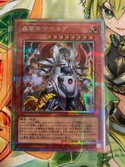 未使用 ヴァイスシュヴァルツブラウ RBN/01S-023a ボンゴレリング
