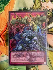 遊戯王 レッド・デーモンズ・チェーン ウルトラオーバーフレーム