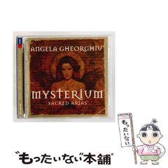 Juri Camisasca CD arcano enigma 1999年 新品 - メルカリ