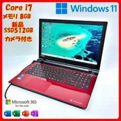 ノートパソコン Corei7 新品SSD オフィス付 Windows11 A32
