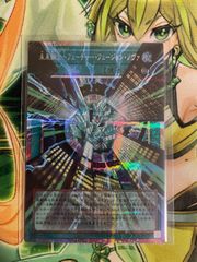 遊戯王 無限泡影 シークレットエクストラ2枚セット - メルカリ
