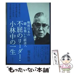 2026年最新】福井_保明の人気アイテム - メルカリ