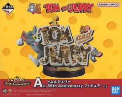 トム&ジェリー&タフィー&カナリア 「一番くじ トムとジェリー 85th Anniversary」 A賞 トムとジェリー 85th Anniversary フィギュア【1週間以内発送】