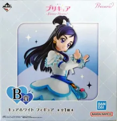 キュアホワイト 「一番くじ プリキュア ～Forever Hearts!～」B賞 フィギュア【1週間以内発送】