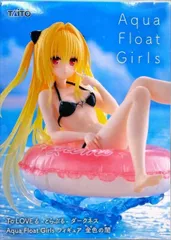 金色の闇 「To LOVEる-とらぶる-ダークネス」 Aqua Float Girlsフィギュア 金色の闇【1週間以内発送】