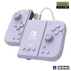 【任天堂ライセンス商品】グリップコントローラー Fit アタッチメントセット for Nintendo Switch? / PC ソフトパープル【Nintendo Switch対応】ｍａ