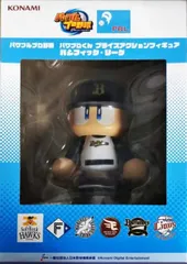 パワプロくん(オリックス・バファローズ) 「パワフルプロ野球」 プライズアクションフィギュア パシフィックリーグ【1週間以内発送】