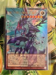 遊戯王カード ギャラクシーアイズフォトンチェンジドラゴン オーバー