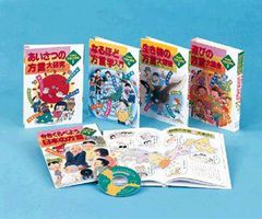 美品 日本語方言辞典 藤原与一 上・中・下巻 3巻セット 東京堂出版