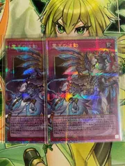 遊戯王 霊王の波動 プリシクオーバーフレーム2枚セット