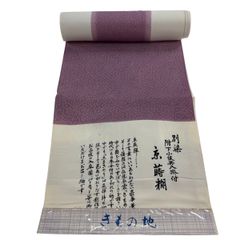 反物 丹後ちりめん正絹 未使用 - メルカリ