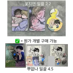 レ春 レジン ポップアップ あ 밝 朝 明るくなりました 根のない木 뿌없나 花イージー池