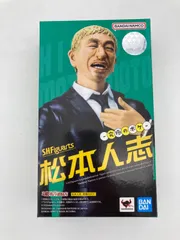 【未開封品】S.H.Figuarts 松本人志  究極のボケ