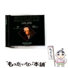 アバド DG オペラ モーツァルト ヴェルディ ロッシーニ ベートーヴェン