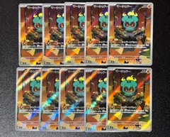 ポケモンカード メガブレイブ　m1l マーシャド　AR 069/063 10枚