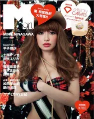 2026年最新】M.M.m.―本杉美香写真集の人気アイテム - メルカリ
