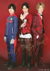 トリプルレッドが出会ったら スーパー戦隊MOVIEパーティー レッツパーティーブック 株式会社東映(中古)