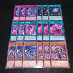 遊戯王【炸裂装甲、カオス・バースト】各3枚セット - メルカリ