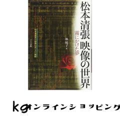 菊次郎の夏 天使の鈴 完全限定愛蔵版 北野武監督 1999年 - メルカリ