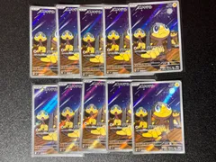 ポケモンカード メガシンフォニア　m1s エリキテル　AR 070/063 10枚