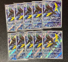 ポケモンカード　 メガシンフォニア　m1s インテレオン　AR 069/063 10枚