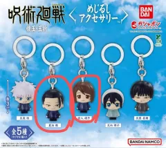 (未開封) 呪術廻戦 懐玉・玉折 めじるし 夏油（ゲトウ）、家入 硝子 まとめ