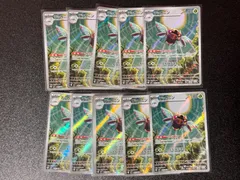 ポケモンカード　 メガシンフォニア　m1s テッカニン　AR 065/063 10枚