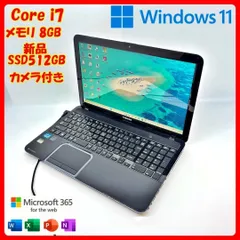 ノートパソコン Corei7 新品SSD オフィス付 Windows11 A30