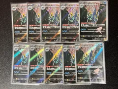 ポケモンカード　 メガシンフォニア　m1s ブロスター　AR 068/063 10枚