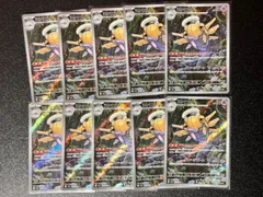 ポケモンカード　 メガシンフォニア　m1s ヌケニン　AR 072/063 10枚