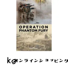 Operation Phantom Fury: The Assault and Capture of Fallujah, Iraq [ハードカバー] Camp, Dick