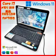 2026年最新】core i7-3610qmの人気アイテム - メルカリ