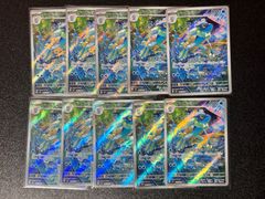 ポケモンカード ウソッキー AR 10枚セット - メルカリ