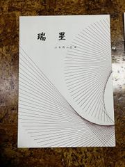 Item thumbnail for item ab1f6696-ba15-4027-b60a-841cbc4cdbe2