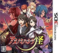 2026年最新】エルミナージュ異聞 アメノミハシラの人気アイテム - メルカリ
