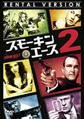 ◇スモーキン・エース ２　 [レンタル落ち]/GNBR1978P