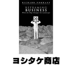 Reframing Business: When the Map Changes the Landscape [ハードカバー] Normann, Richard
