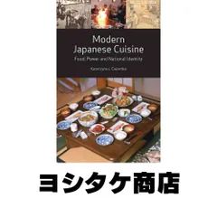 2026年最新】modernist cuisine at home 現代料理のすべての人気