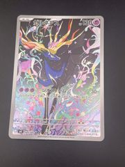 中古品】ワンピースカード 珍獣島への招待 キャラクターカード