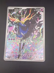 【中古品】ゼルネアス　M4 089/083 AR MEGAシリーズ 拡張パック　ニンジャスピナー　ポケモンカード