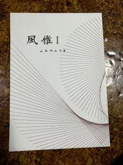 Item thumbnail for item 38348af5-f2f7-485d-807e-10772ba1650e