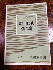 Item thumbnail for item 826c6d2d-31ab-4642-9a4d-b629063431e6