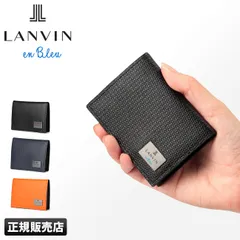 【メーカー正規品】ランバンオンブルー ランバン コインケース 小銭入れ 財布 本革 レザー メンズ ブランド ハイデ LANVIN en Bleu 581601