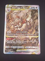 中古品】ワンピースカード 珍獣島への招待 キャラクターカード