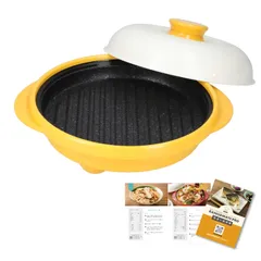 【公式】レンジメートプロ （イエロー） RANGEMATE PRO 電子レンジ専用調理器具 レシピブック付き 【特許技術使用】焼き魚 魚焼き レンジ 焼き目 丸型 レンジメイト グリル★m 4c1bb9ff